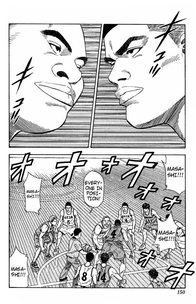 Slam Dunk, Chapter 223 image 03